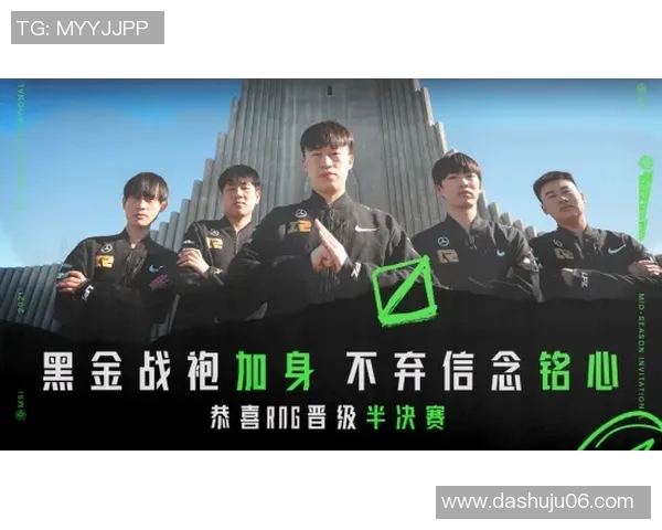 RNG战队比赛经验引发热议背后的争议与思考 RNG战队比赛经验引发热议背后的争议与思考