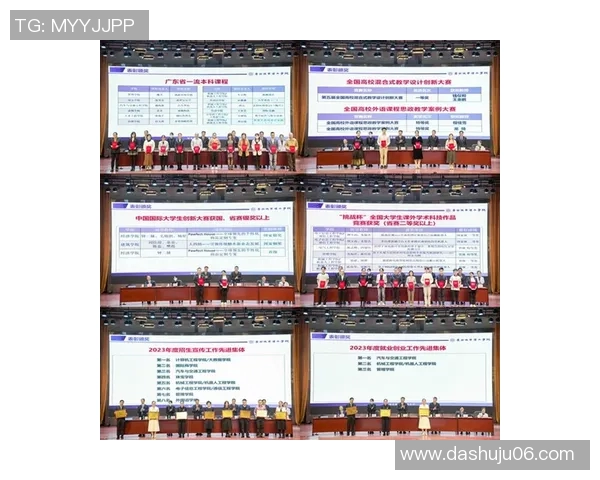 广州街舞队边路渗透战术分析与表现评估探讨