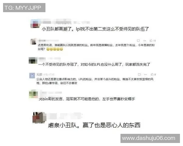 BLG状态引发热议玩家与评论员各执己见的背后故事 BLG状态引发热议玩家与评论员各执己见的背后故事