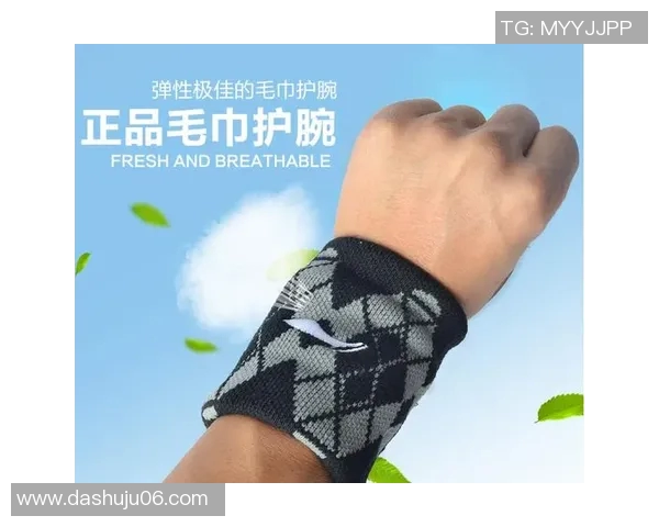 乒乓球爱好者必看护腕选购指南与推荐品牌解析