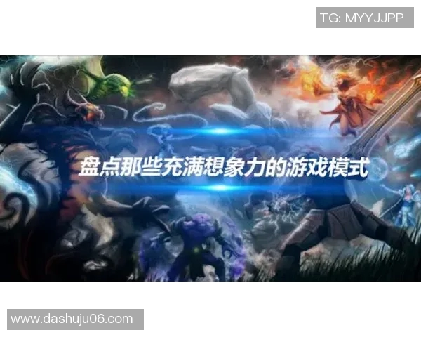 DOTA2巨献：深入解析LNG战队的游戏意识与战略思维