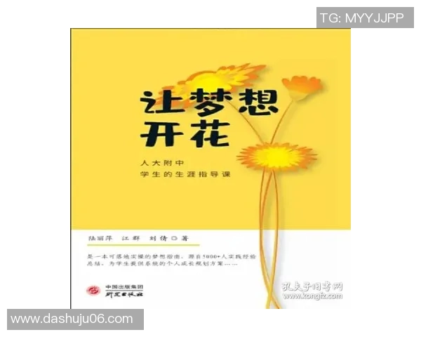 飞盘与梦想交织的旅程：吴敏的深度对话与人生启示